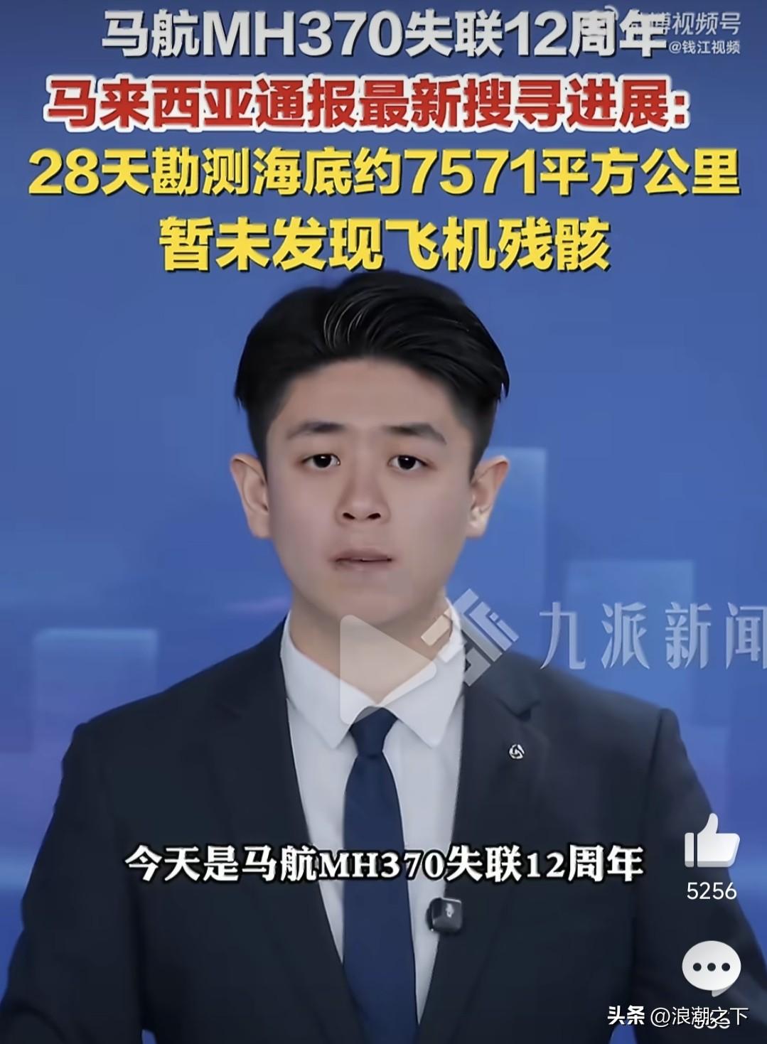 以后这种没有结果的消息就别发了吧 有好消息了再发不行吗 让逝者家人一次次难过！省