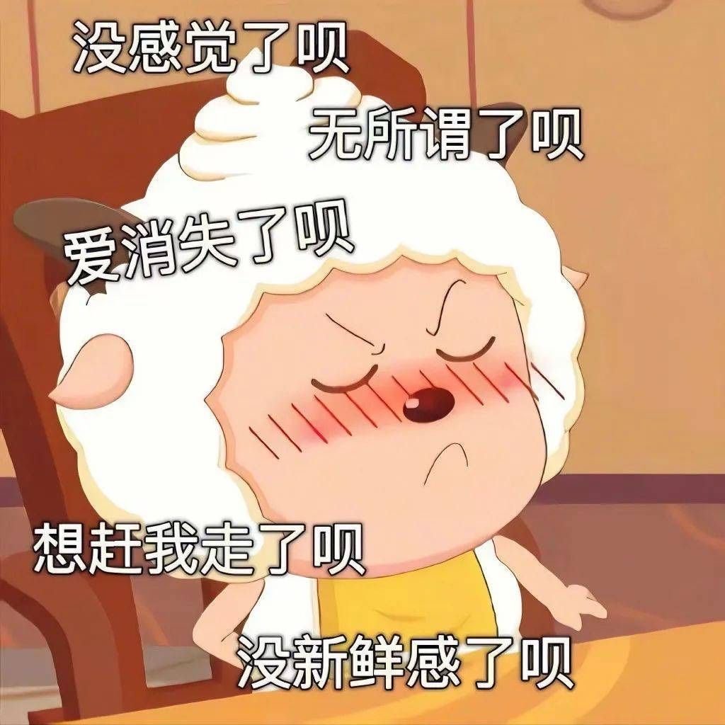 全都是表情包！！ ​​​