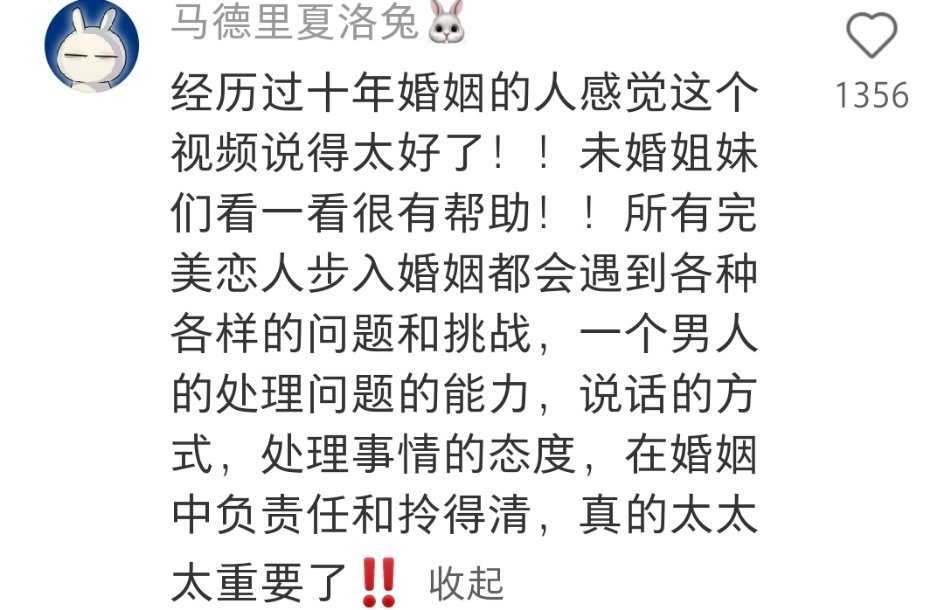 如何判断另一半是否适合结婚 古语说：男大当婚，女大须嫁。谈婚论嫁是适龄男女避不开