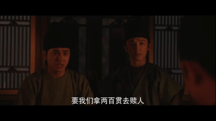 六郎蹭到了蒋长扬的快车 听说姐姐被绑，六郎急得跺脚，转头找蒋长扬求救，蒋长扬二话