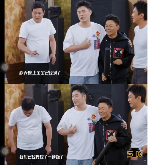 邓超被陈赫做局了 陈赫悄悄设计的整蛊环节让邓超完全中招，看到邓超被骗后的惊讶表情