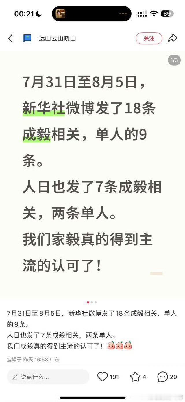 放一起馒好笑的[举手] ​​​
