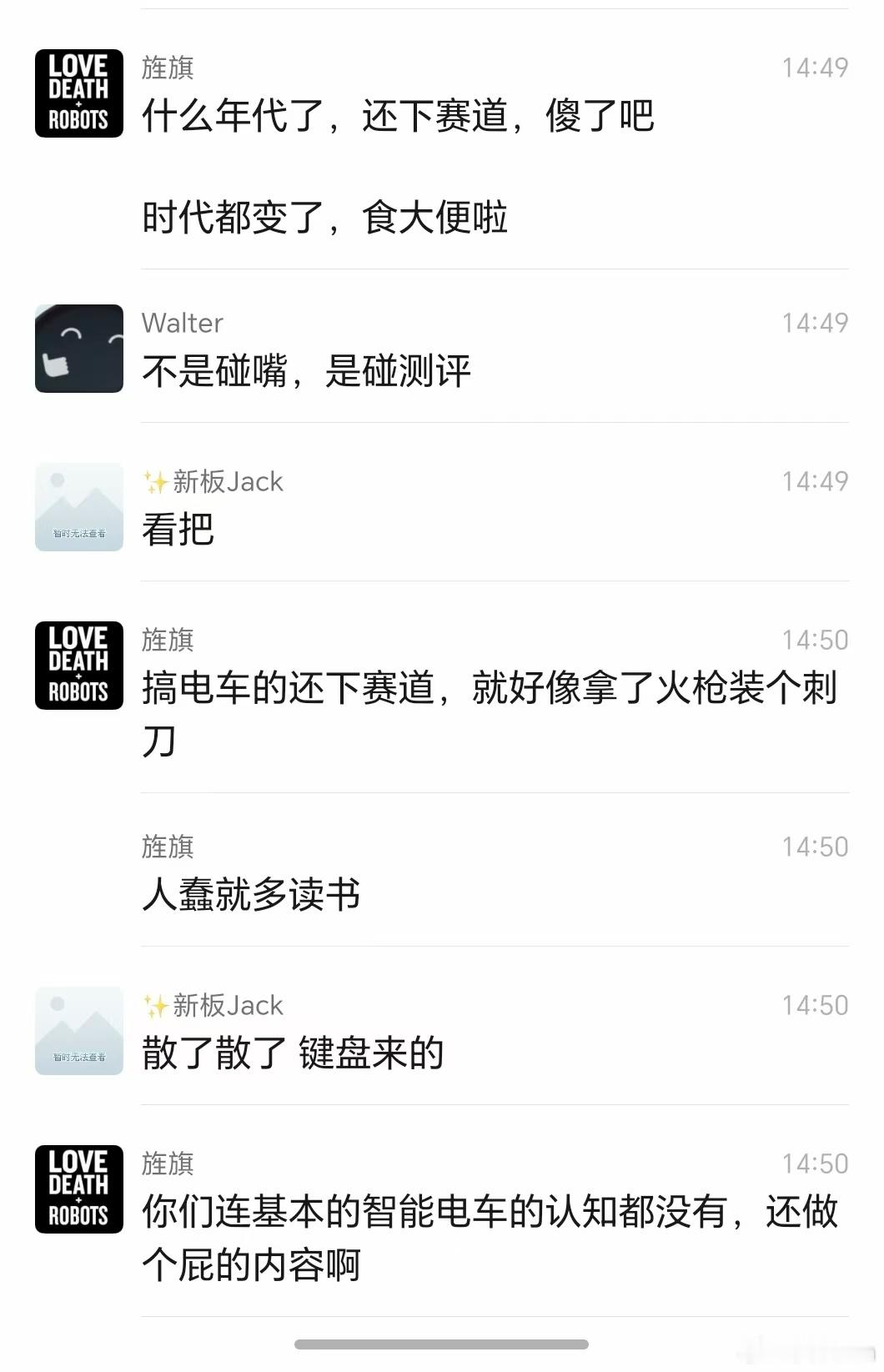 阿艹不止在网上怒气凶凶其实在媒体群一样爱骂人你看把说的。也不知道当初阿艹说应该砍