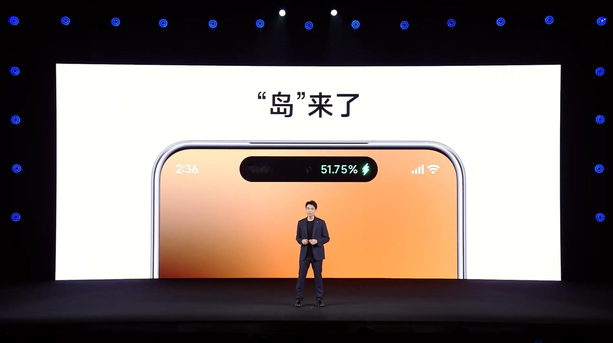 小米澎湃 OS3，也上灵动岛了。 ​​​