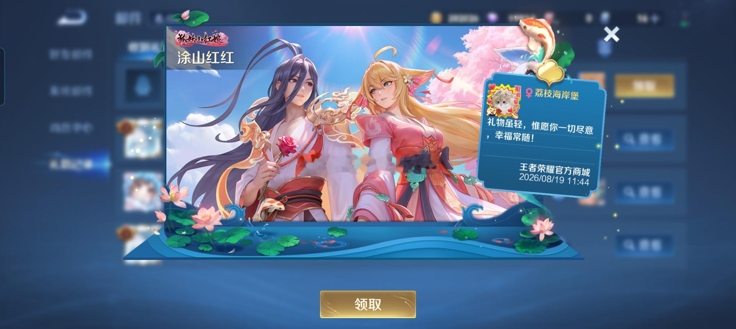 王者荣耀我恨你 