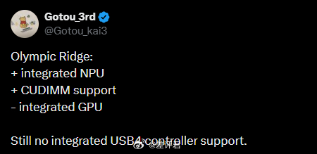 #差评说数码# AMD Zen 6 桌面级处理器被曝新增 NPU 但砍 GPU。