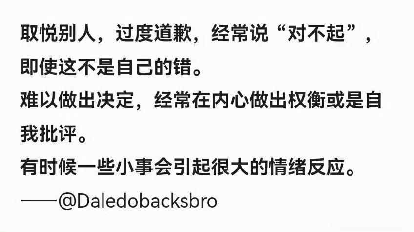 当你的大部分星体落入到6-8宫时，你很容易出现的表现： ​​​