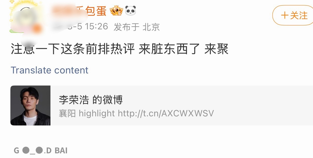 注意一下这条热评，来夸夸怪了，来给哥点点网页链接