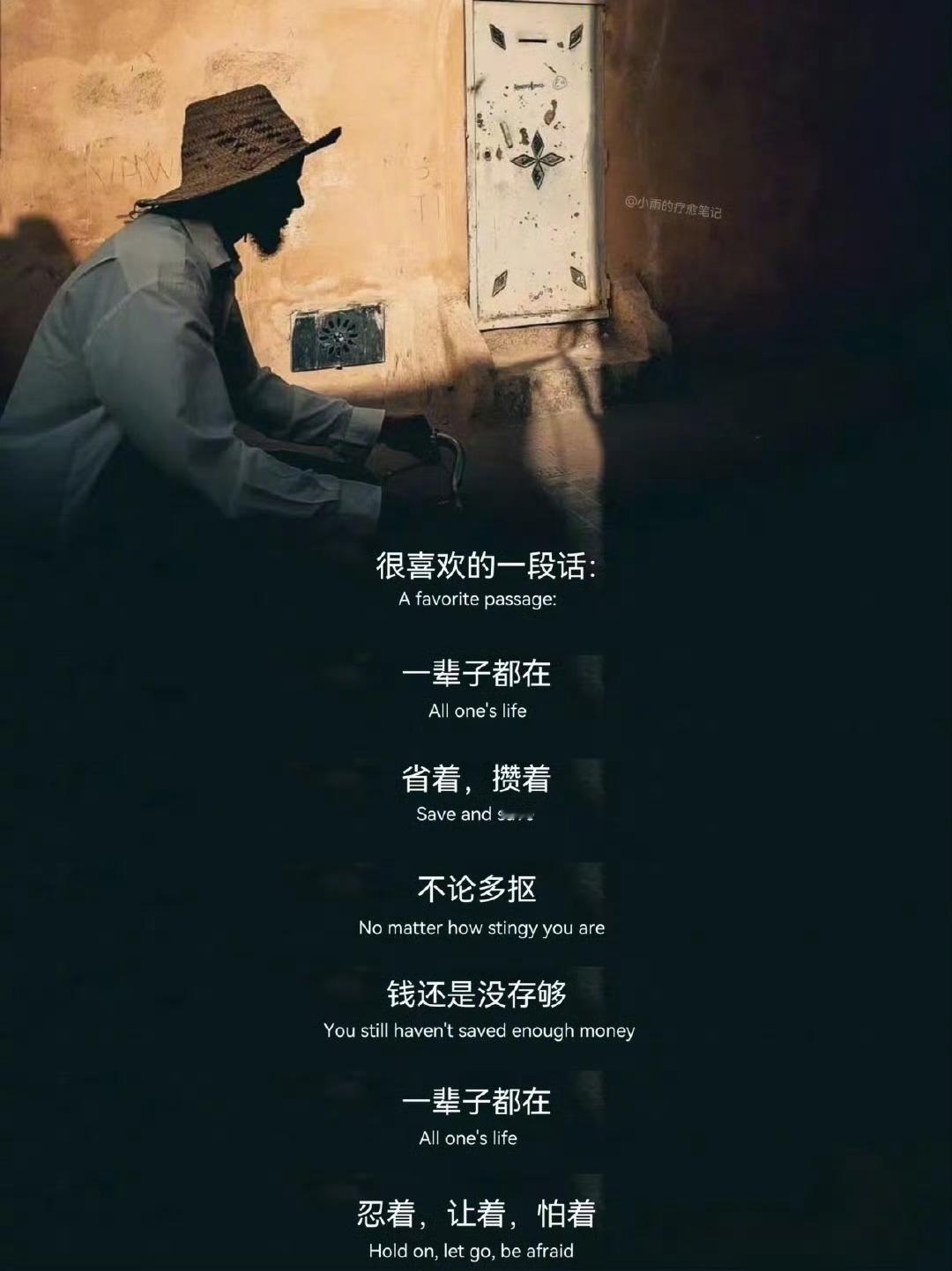 “只有自己高兴了才是生活” ​​​