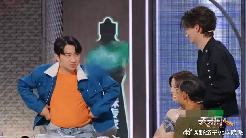 何浩楠吃饱变王祖蓝天才厨人 你们觉得艺人不刻意管理镜头形象，坦然展示吃撑的真实状