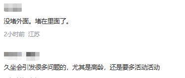 别让血管在狂欢里“堵车”！假期出行不是极限挑战，身体真不是铁打的。
看着各大景点