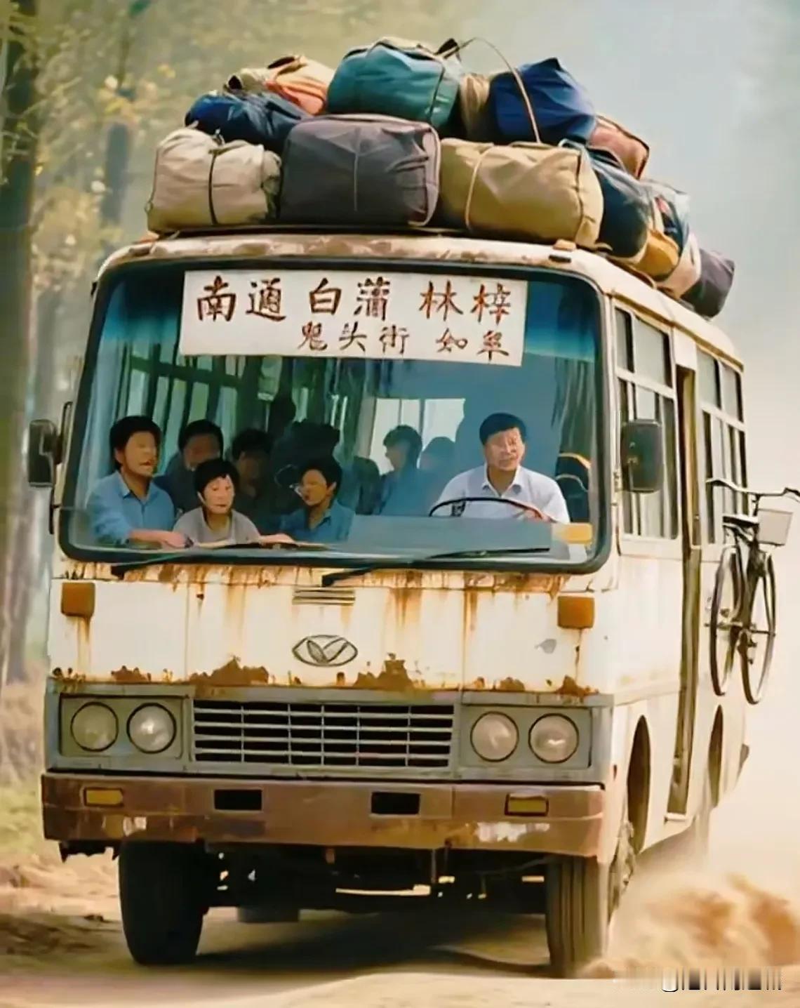 20年前吧，曾经坐过到如皋的中巴！不知道这是哪位大神的神作？白蒲、林梓、鬼头街！