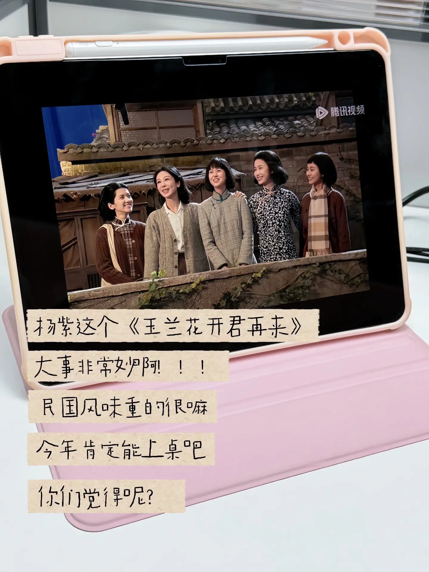 杨紫的新剧《玉兰花开君再来》看完片花直接燃上头，这种女性逆袭的故事，狠...