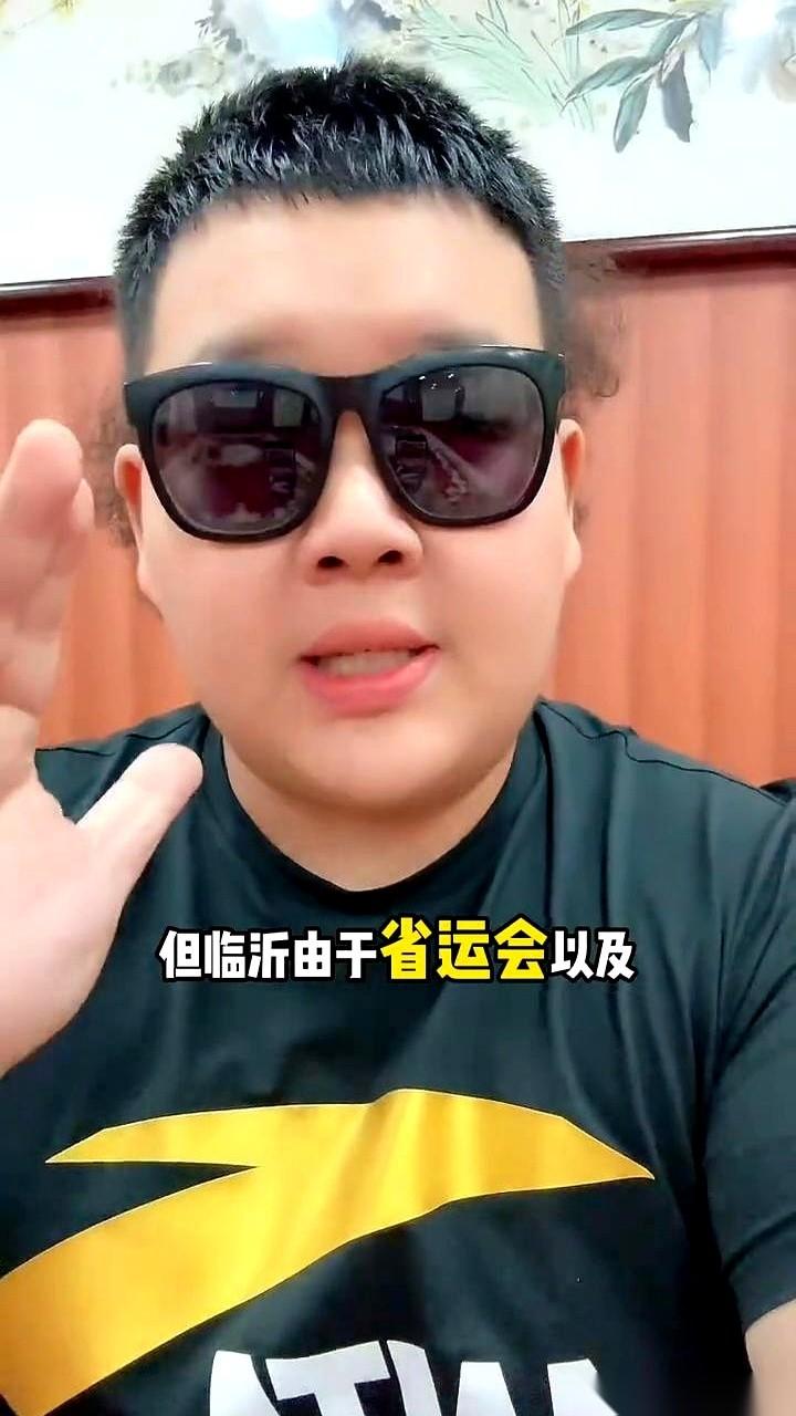 终于定了！
新赛季，咱回济南打！所有主场比赛，都在济南！
这消息一来，心里那块石