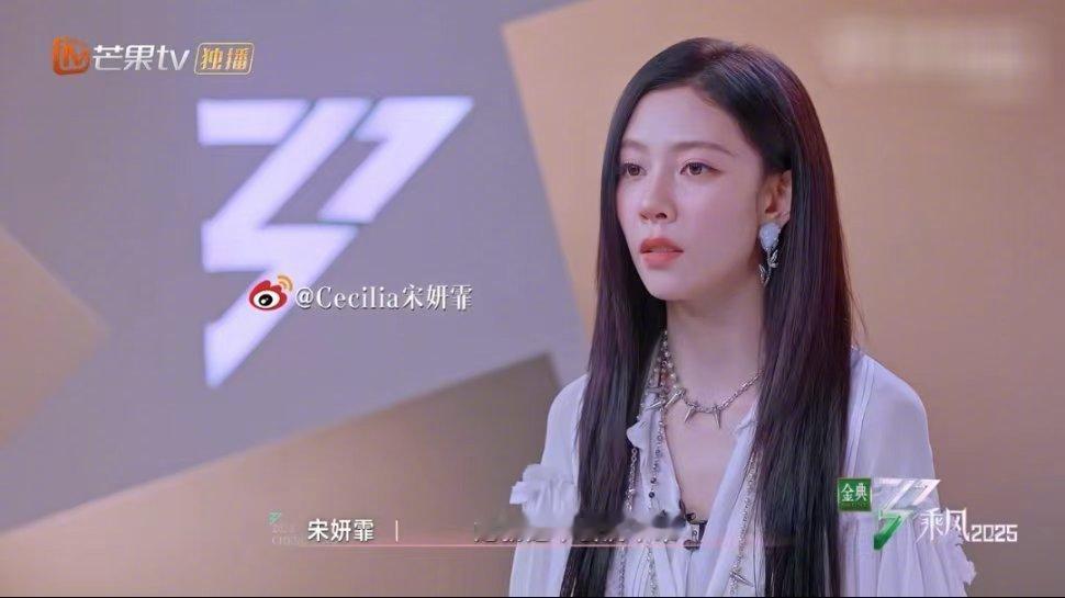 罗予彤憋着眼泪一直练罗予彤在高压训练中急得眼眶通红，明明快哭了却忍着眼泪一遍遍地