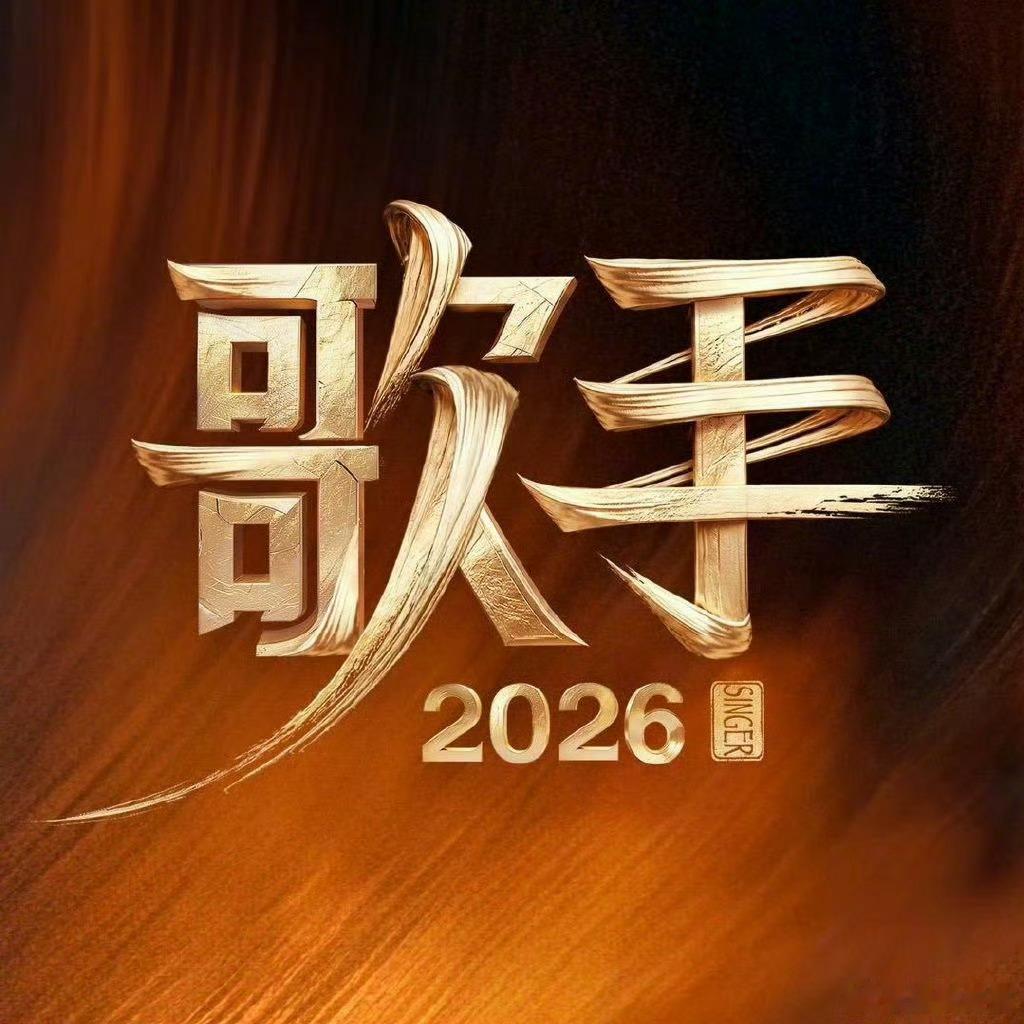 耳帝说听得出尤长靖真是拼了站上舞台的尤长靖全力以赴，不吝啬力气，将歌曲里的遗憾与