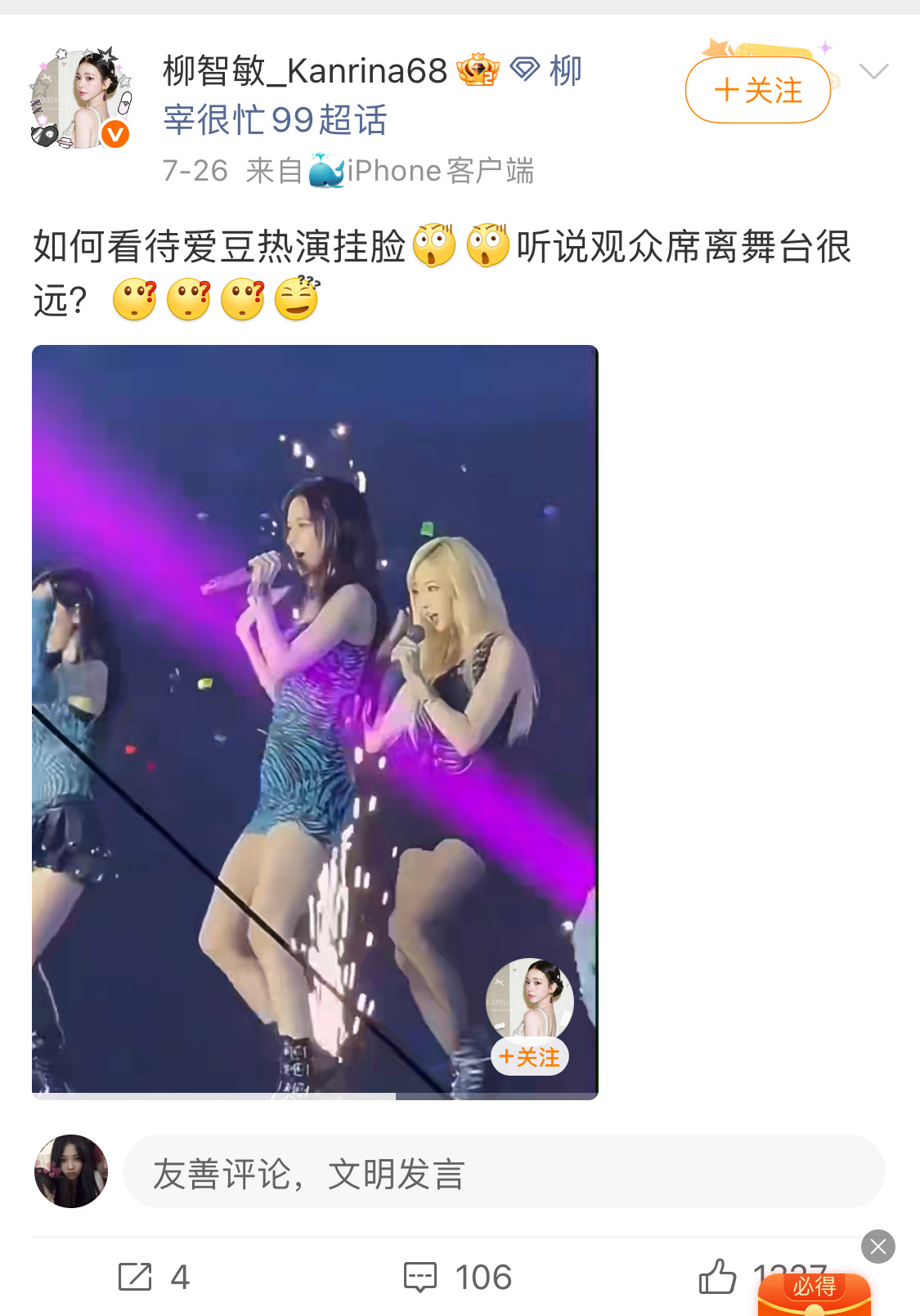 这他吗就是个出生 