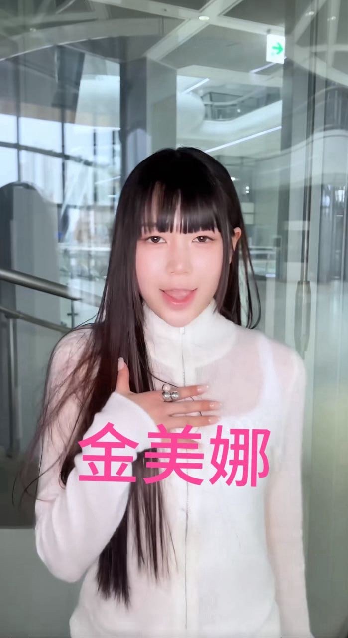 全网第一快瑞萍Hearts2Hearts 