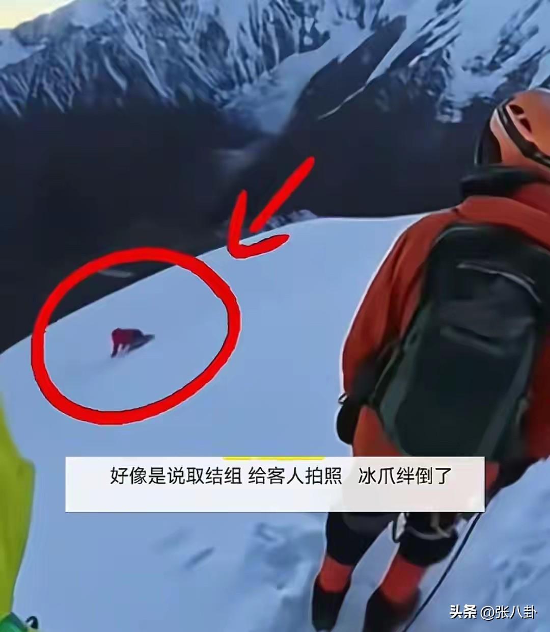 登顶后解绳拍照 31岁驴友滑坠那玛峰

一条生命消失在海拔五千多米的雪山上。9月