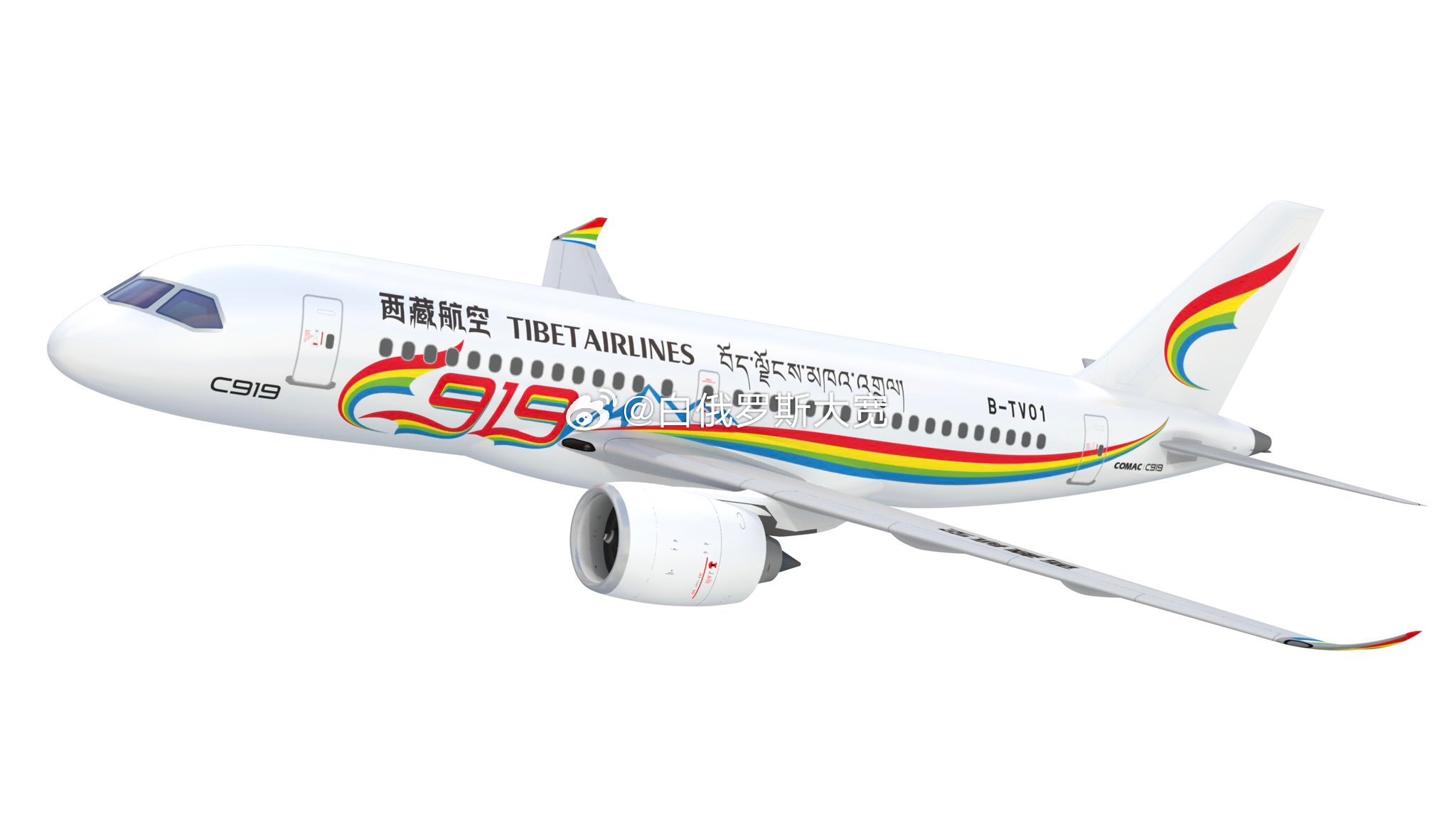 #西藏航空订购40架C919#  2月20日，在新加坡航展开幕当天，西藏航空与中