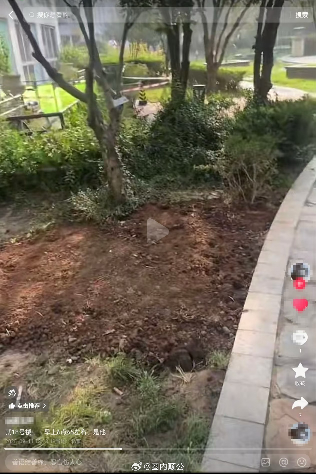 一个网友口述：6点50左右，尸体被盖起来了。当时有两个警察在，物业还上班，所以现