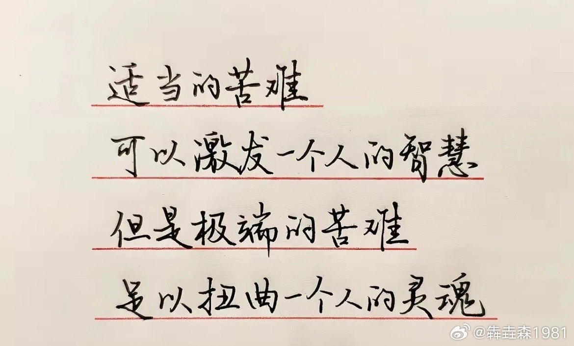 是的，完全正确 