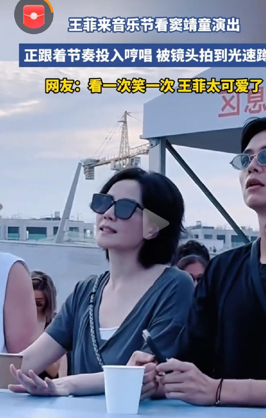 王菲被大屏切到立刻躲镜头

         近日阿那亚音乐节，王菲到场为女儿窦