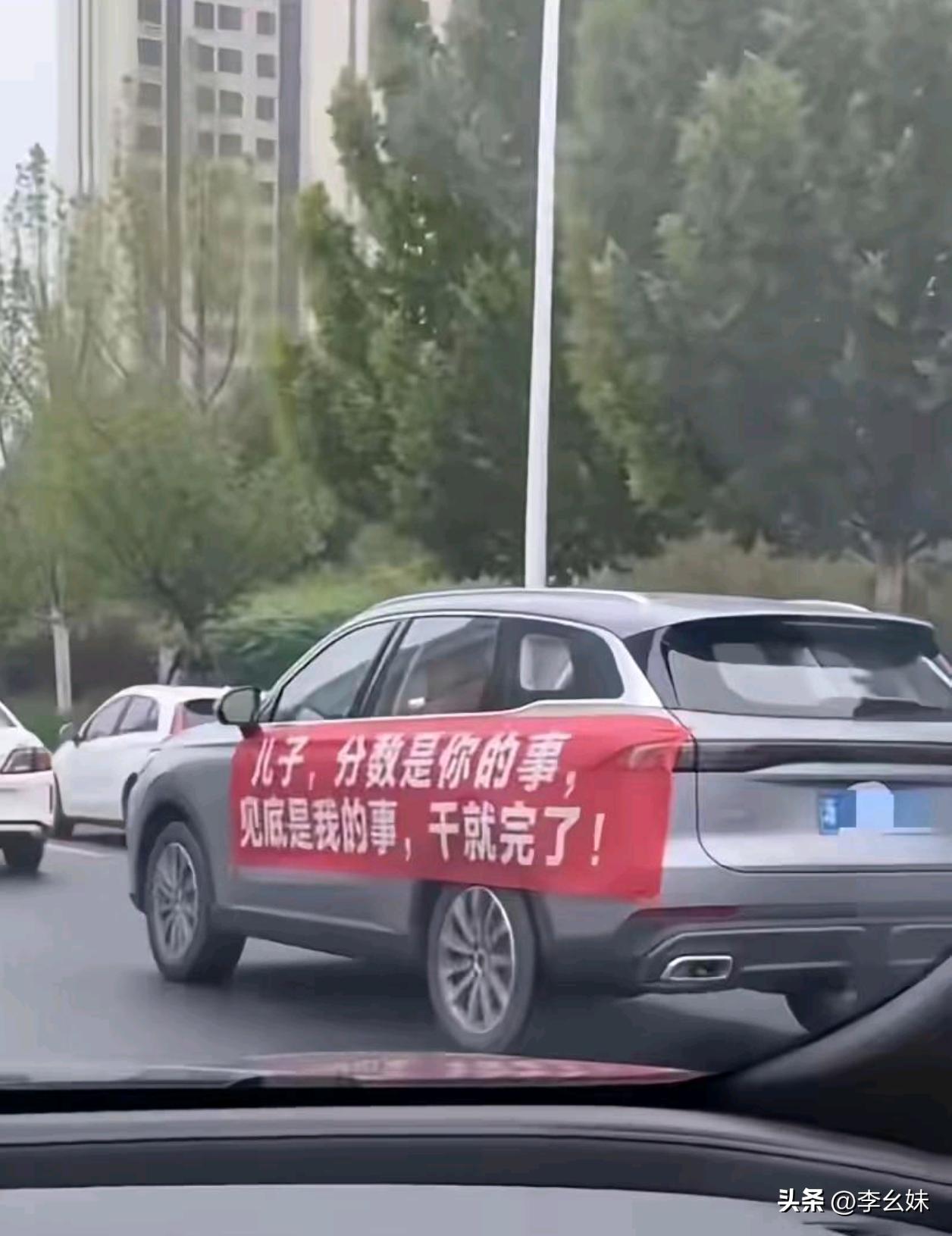 这家长当的通透