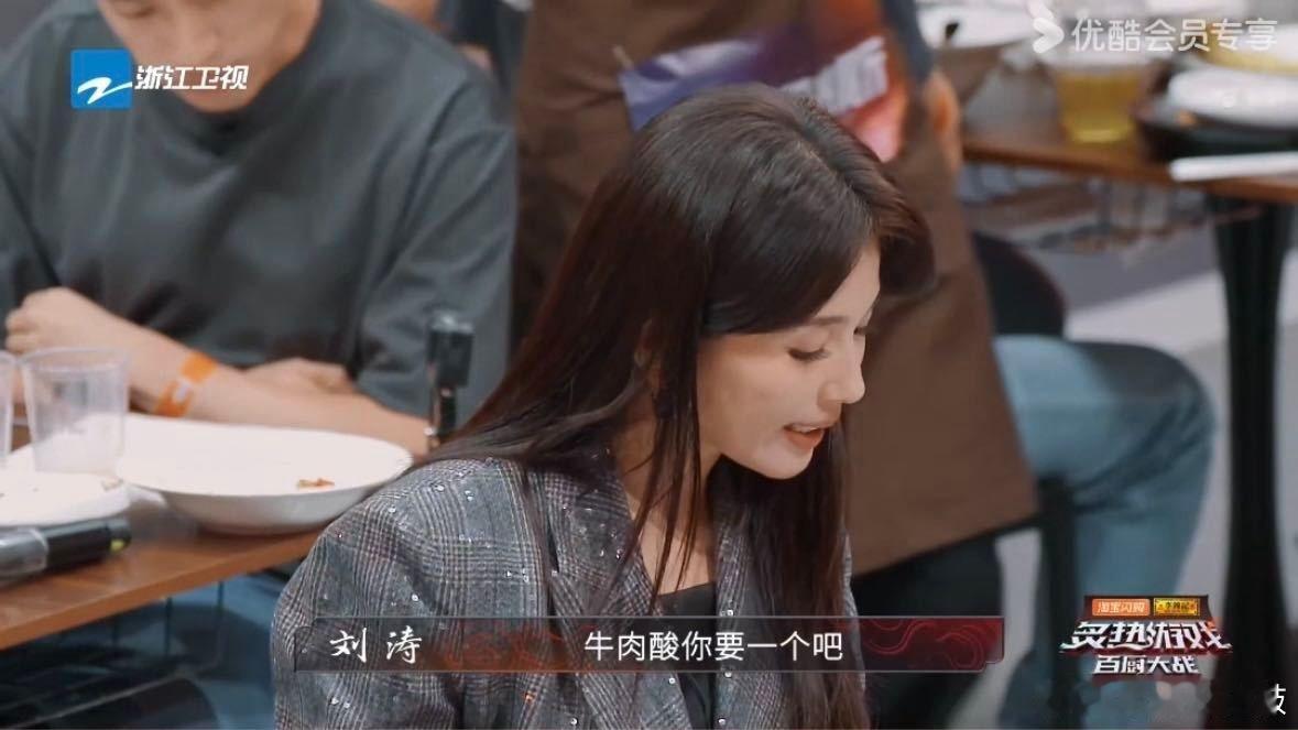 刘涛眼里全是对自己食量的欣赏羡慕不来！涛姐巡台爽吃，从第一秒战斗到最后一秒这份对