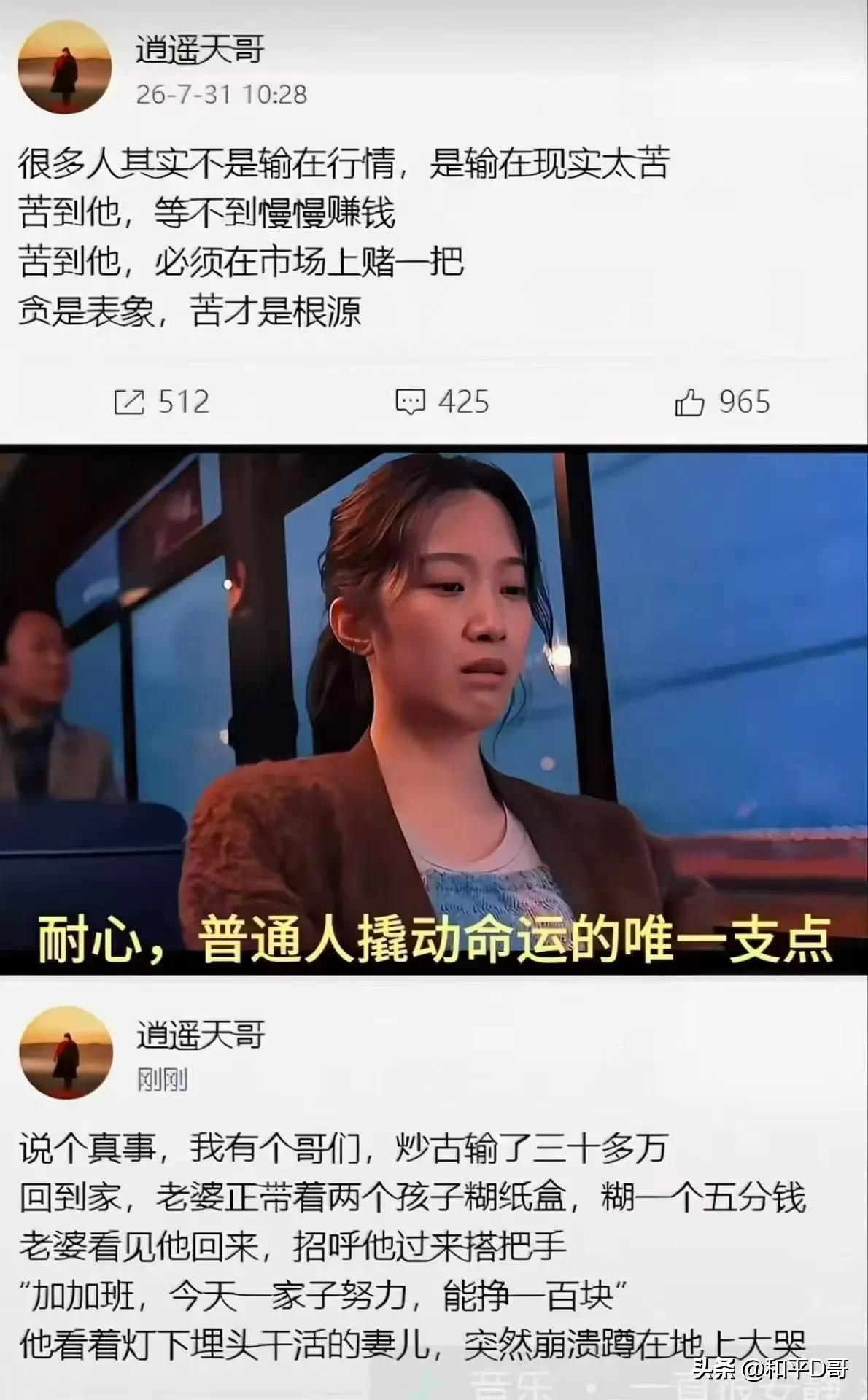 各板块高股息个股之医药医疗疫苗板块（股息率≥5%）
 
达仁堂——每股分红4.7