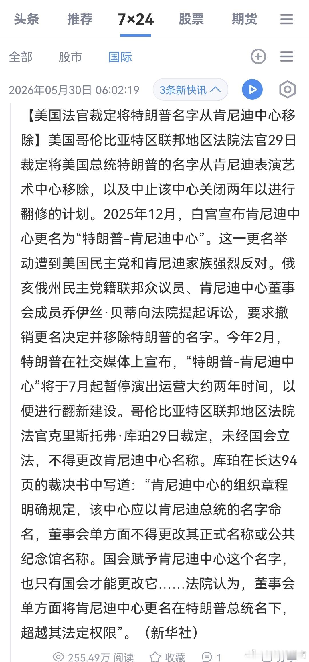 哦 
