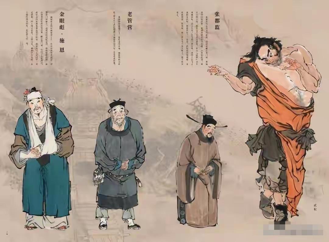 1989年，戴敦邦在上海一间老房子里画水浒。

8瓦日光灯，照着他一笔一笔勾那些
