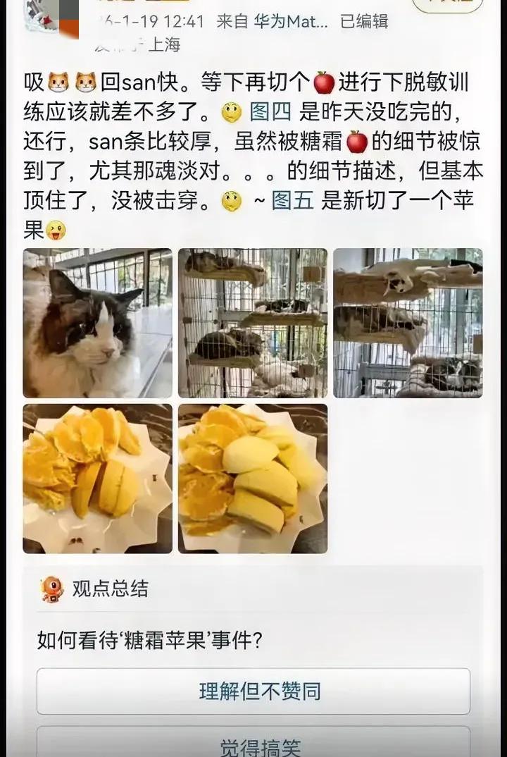 讲故事以后别拿吃的讲了，一天一个苹果的人，好几天连看都不想看一眼苹果，以前看的恐