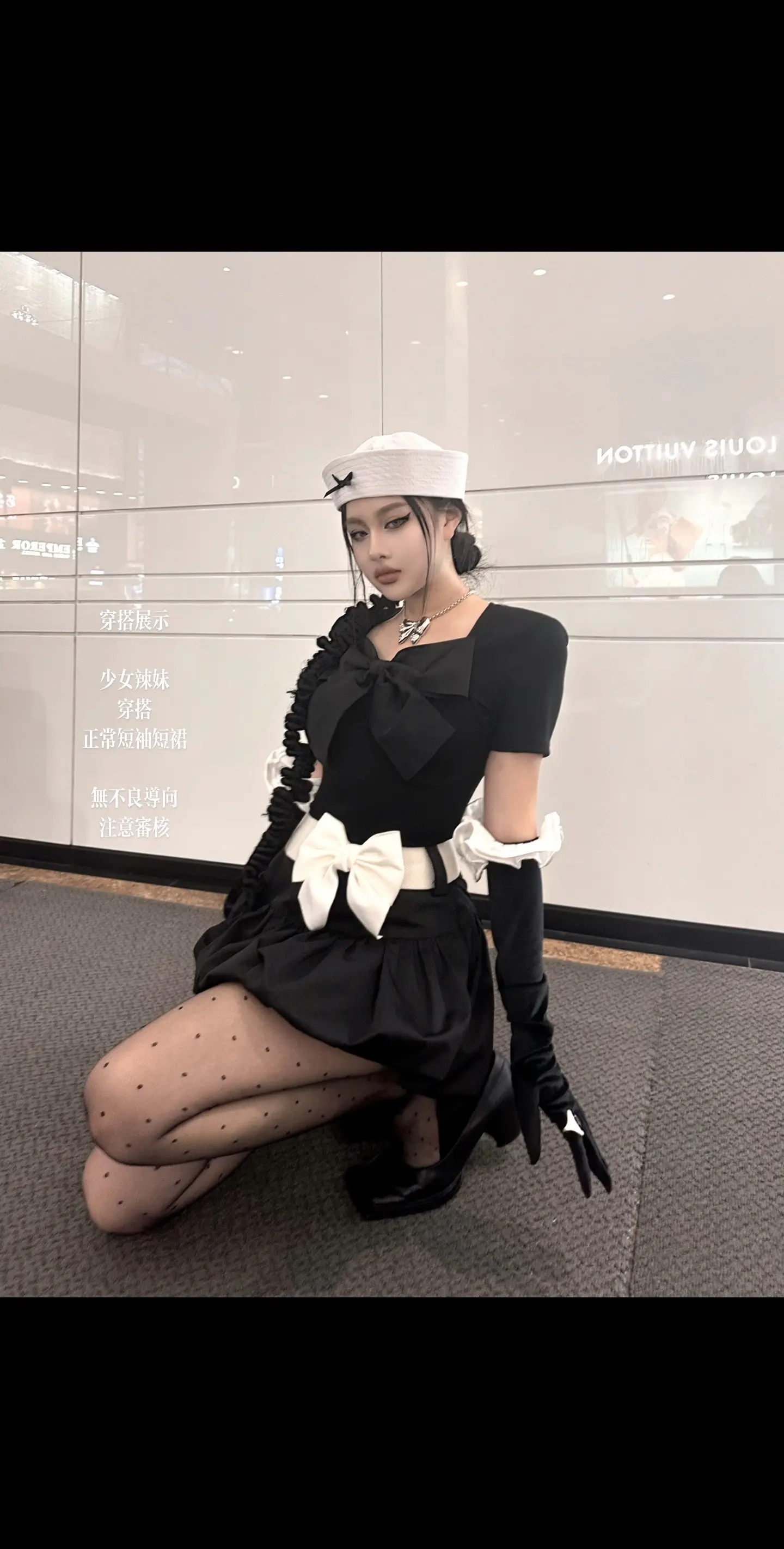 24穿搭流行趋势|蝴蝶结效应。