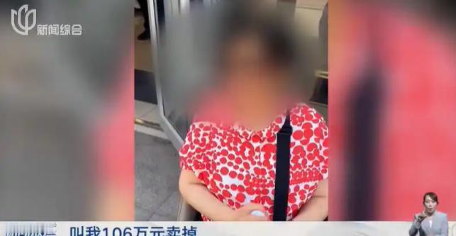 “吃相太难看了！”上海，一女子把价值180多万的房子挂中介卖，她想118万出手，