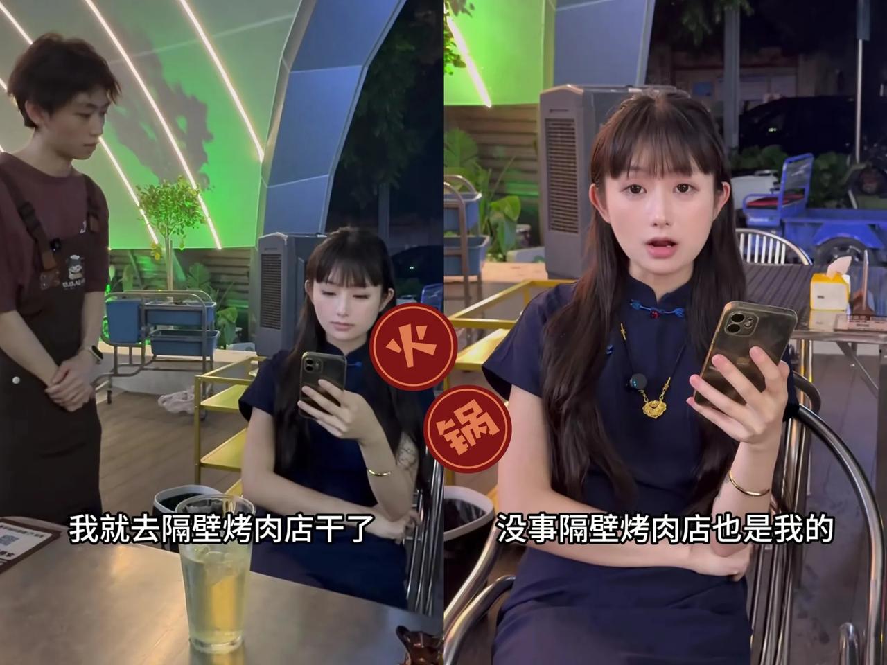 男子对老板娘说：“你要是再压榨我工资，我就去隔壁那家火锅店干了。老板娘倒也干脆：