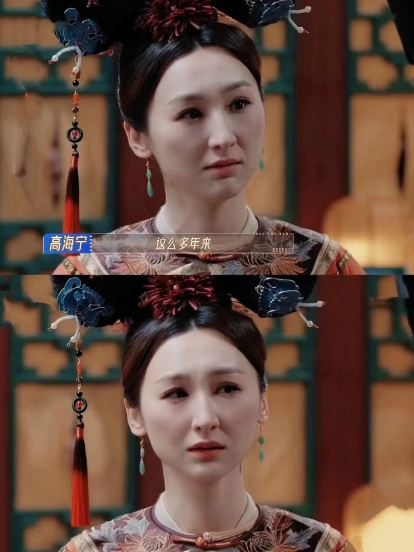 郝蕾夸高海宁本来就优秀无限超越班 能被郝蕾这样评价，含金量直接拉满！超越班是加速