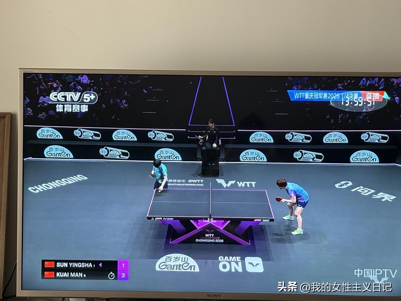 在刚刚结束的2026WTT重庆冠军赛上女单1/4决赛上，蒯曼4:2战胜了孙颖莎，