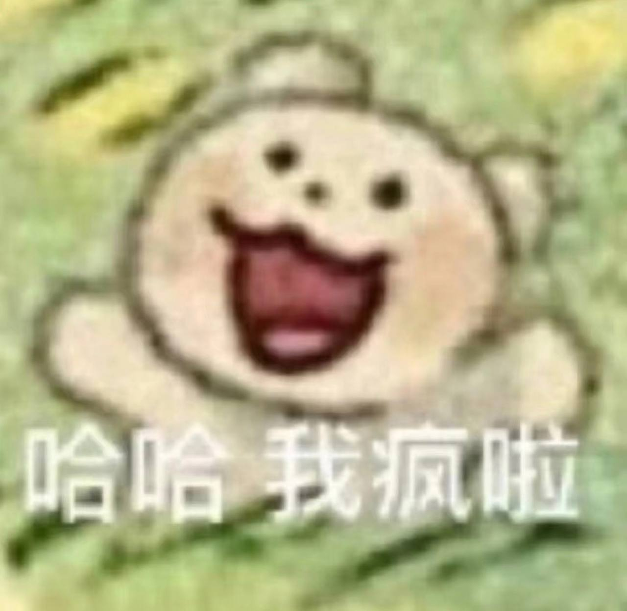 今天就跟主任对着干！ 