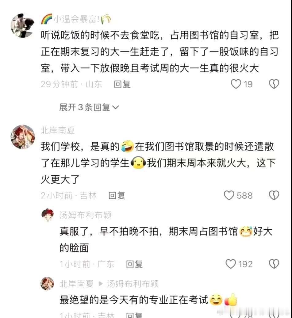 三人行占用图书馆被学生吐槽 占用图书馆！？这也太过分了吧 学生学习的地方怎么都能