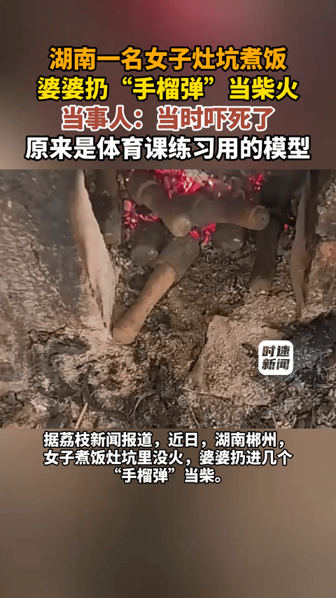 笑不活了，湖南，女子和婆婆一起做饭，眼看灶里的火不足了，女子准备往里添柴，结果一
