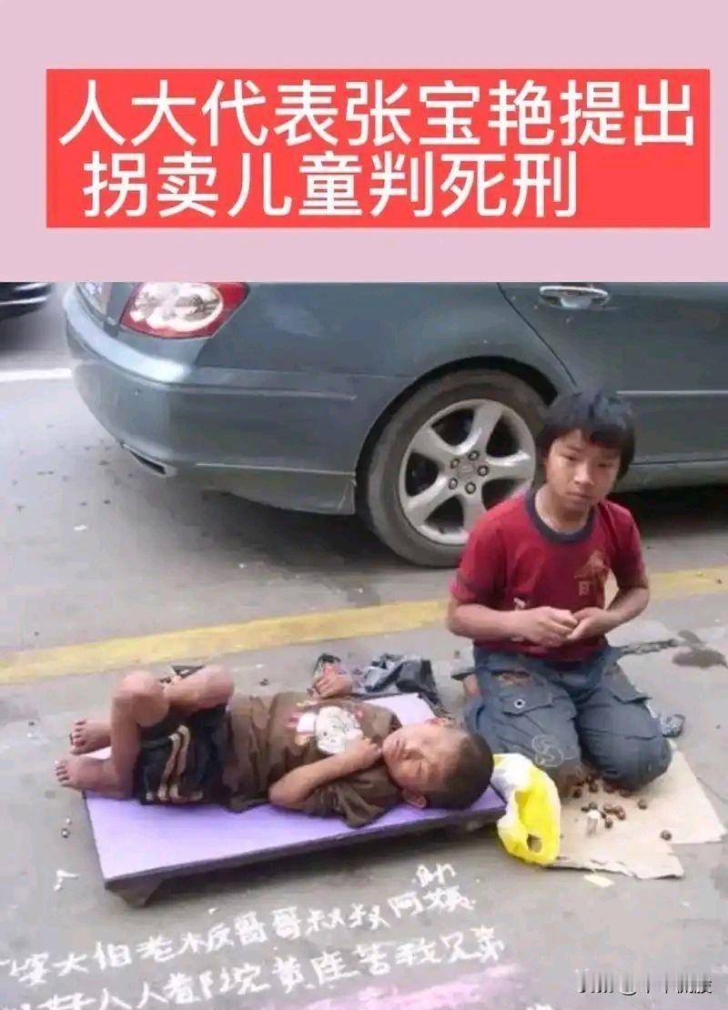 一、肉体痛苦型
•鞭刑追加：每拐一人抽百鞭，伤愈再执行，循环至刑满
•低温囚禁：