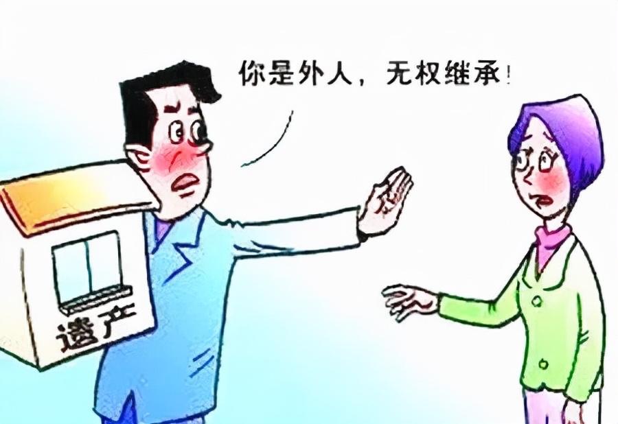 北京，老人立下一份打印遗嘱将与已故前妻共有的房子留给与已故前妻所生的儿子，同时要