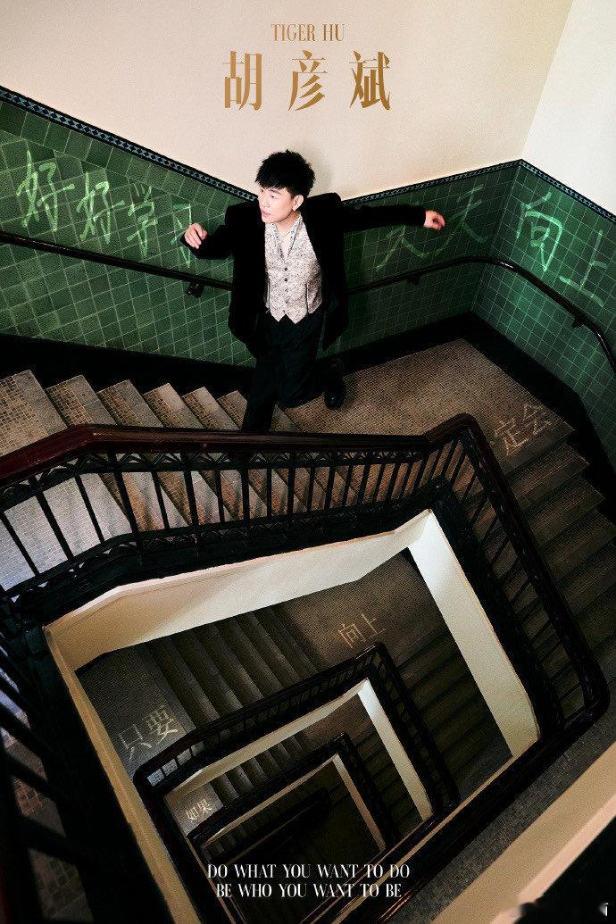 #胡彦斌想问陶喆为什么让他哭#胡彦斌陶喆你们两个都有着有趣的灵魂，这样贴脸开大的