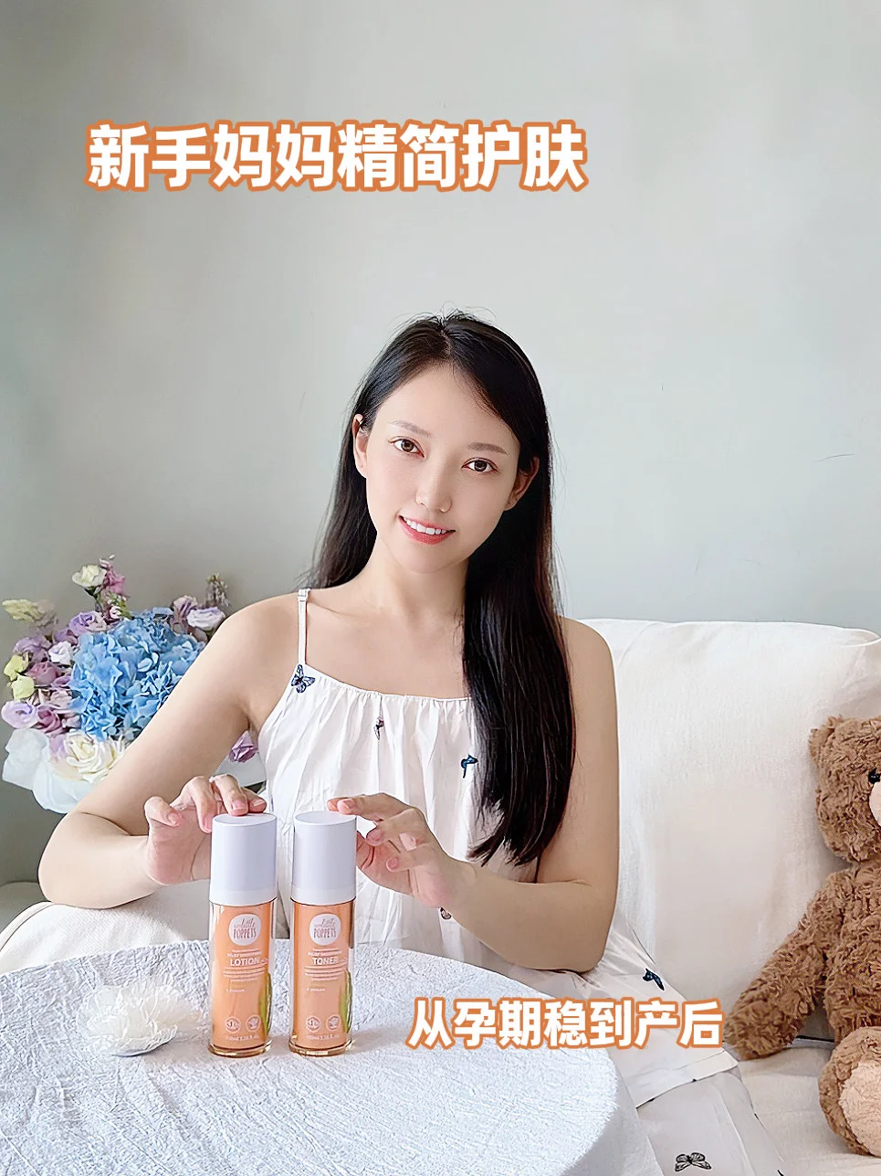 新手妈妈自用分享：从孕期稳到产后