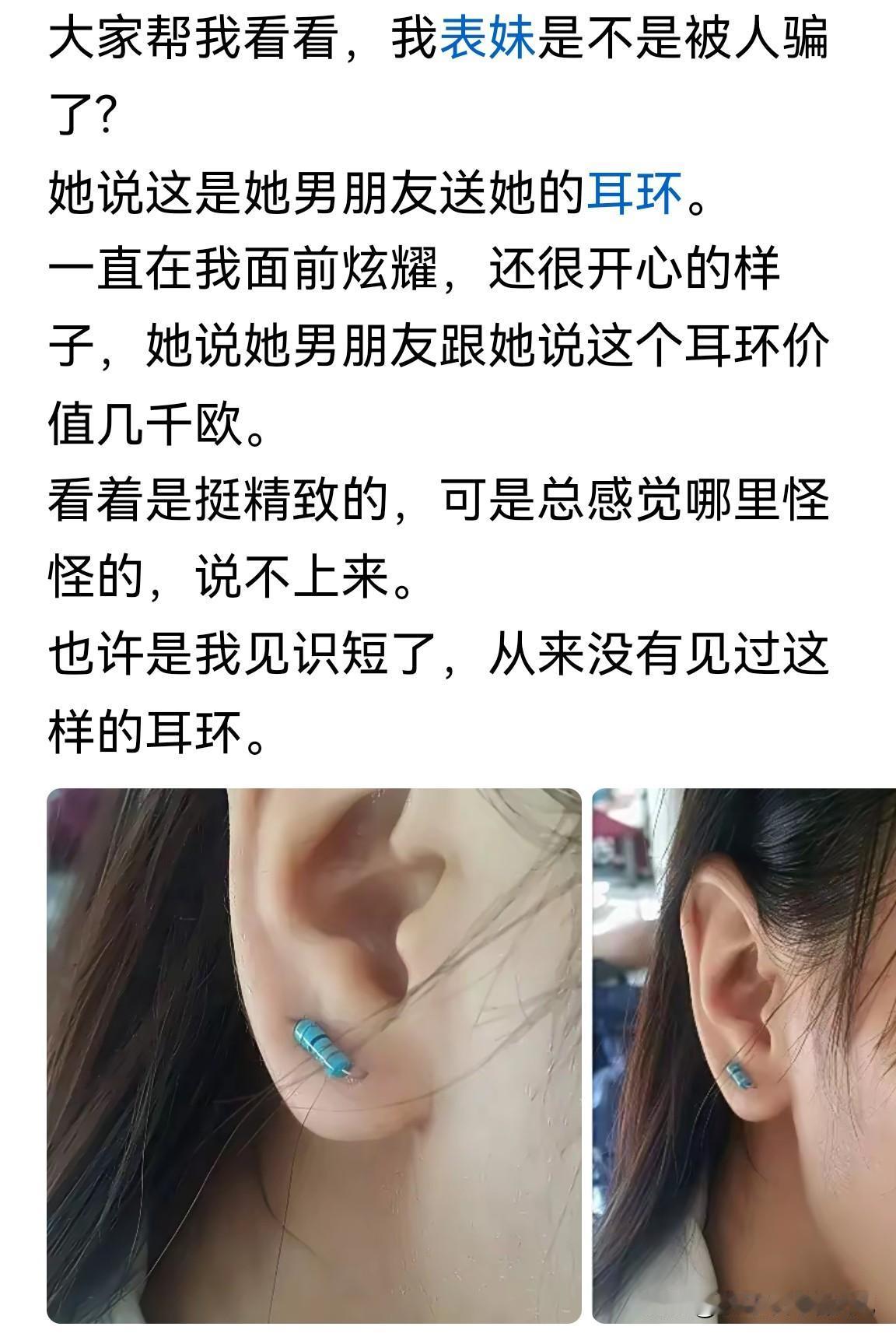 @豆包 被一帮理工男玩坏了，它还贼实诚，半天转不过弯来。
一个网友发了篇微头条，