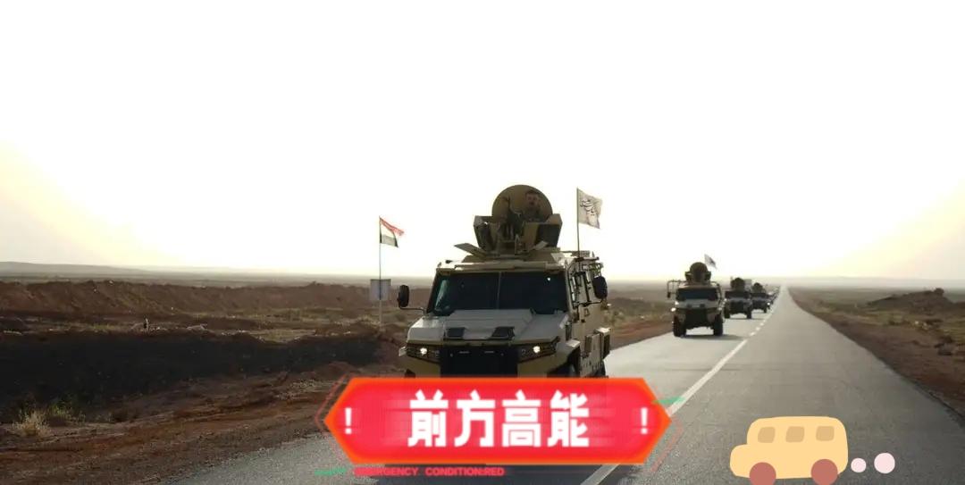 当地时间12日，据伊拉克民兵团体“人民动员组织”声明，伊拉克安全部队和“人民动员
