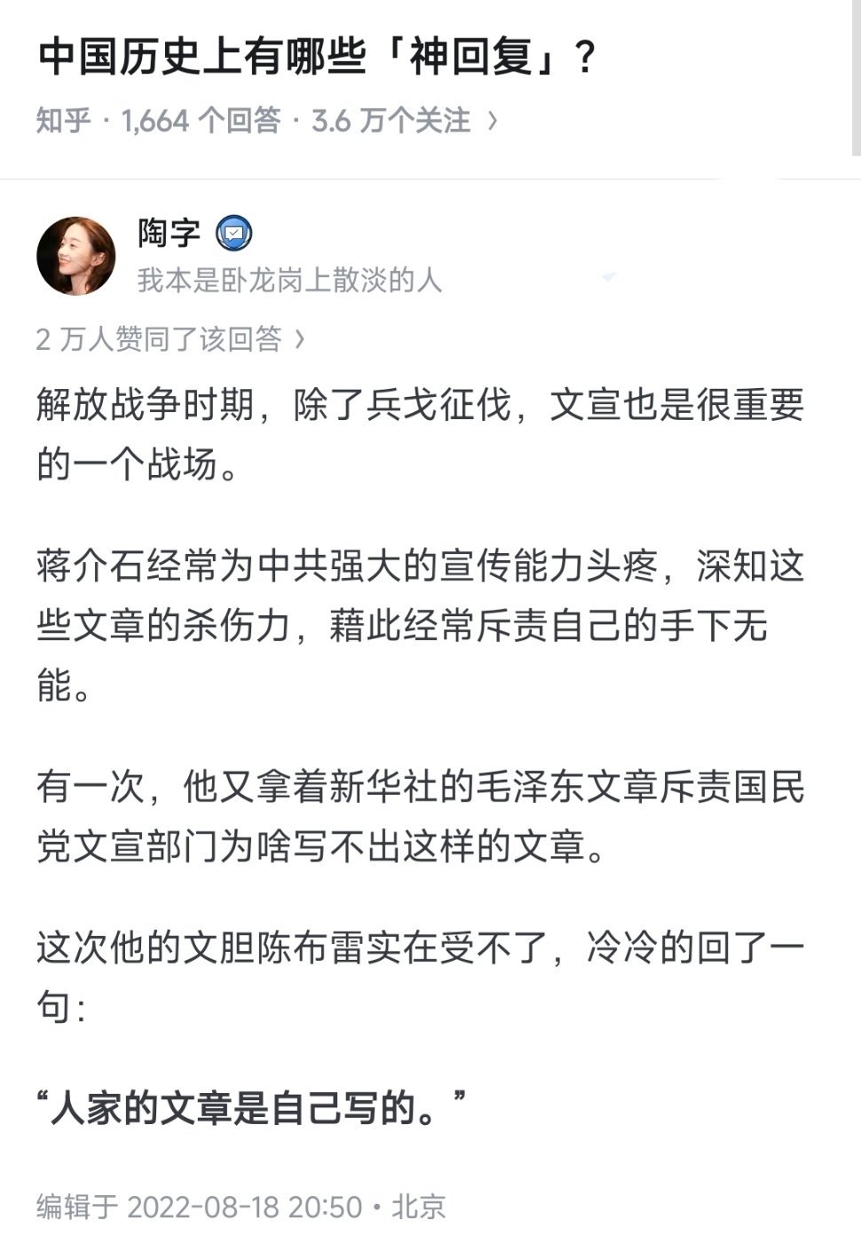 绝杀 