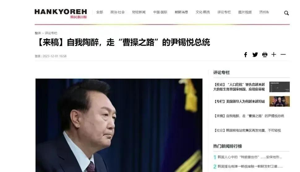 韩国媒体把伊锡悦比作曹操[泪奔]
说他自我陶醉，自高自大。
曹操知道后，发表了一
