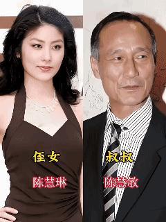 盘点隐藏极深的明星亲戚关系，打破你固有的认知！[黑脸]